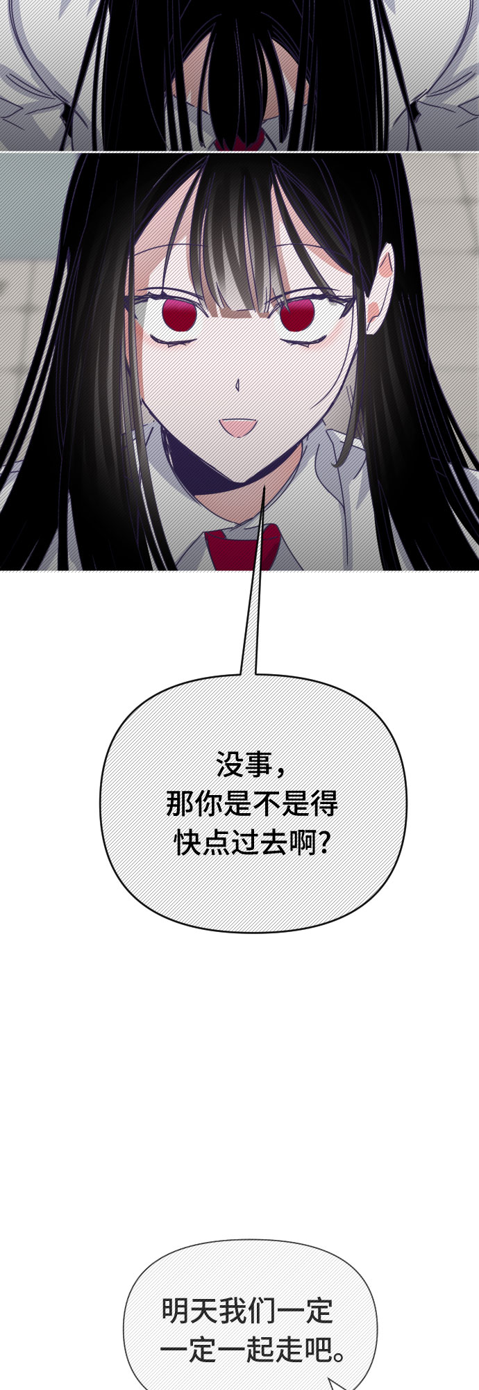 [第57话] 我的名字子涵（04）38