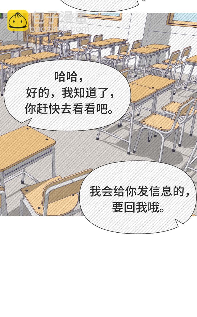 [第57话] 我的名字子涵（04）39
