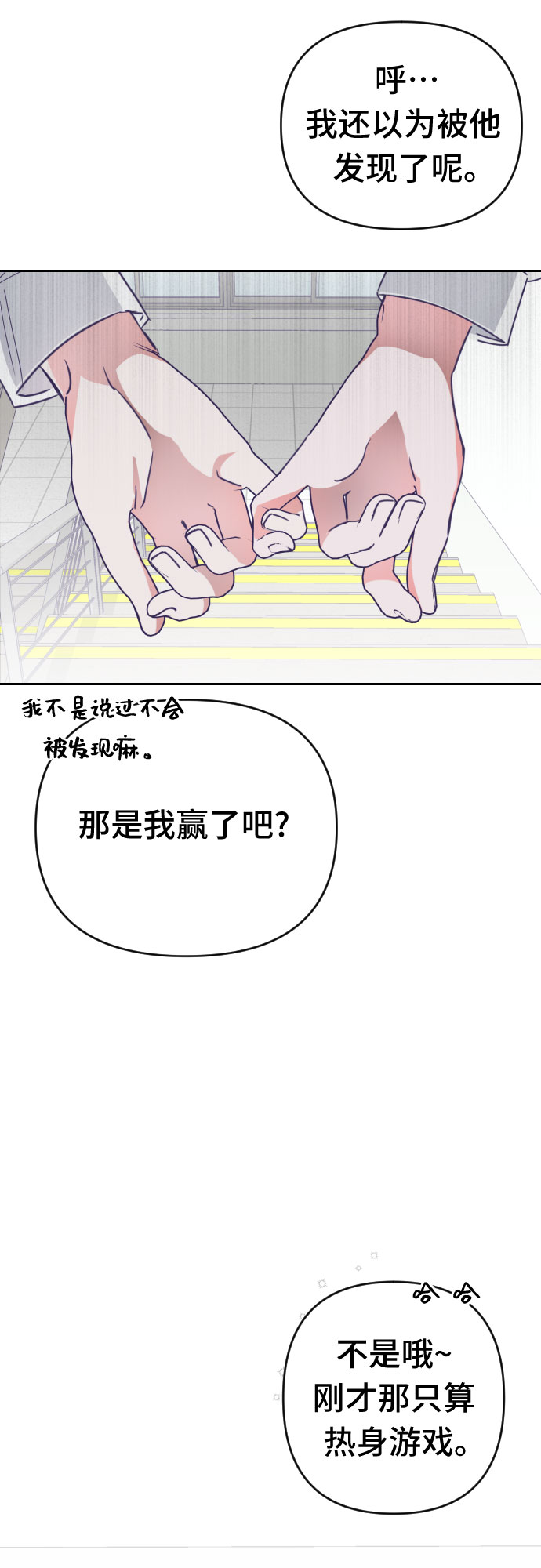 [第57话] 我的名字子涵（04）48