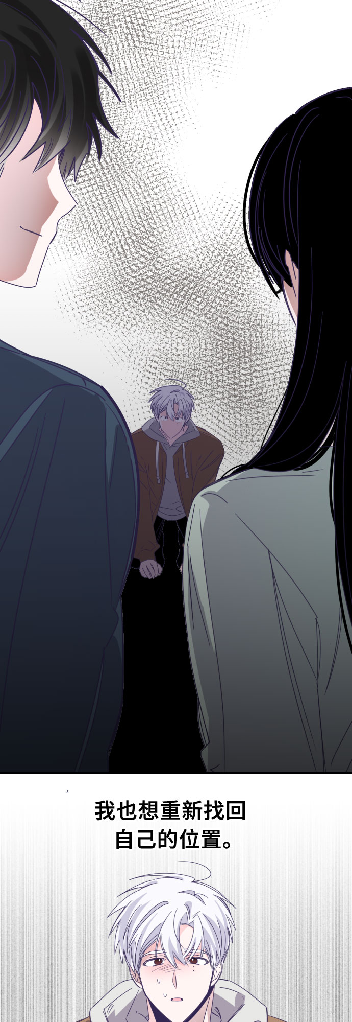 [第57话] 我的名字子涵（04）5
