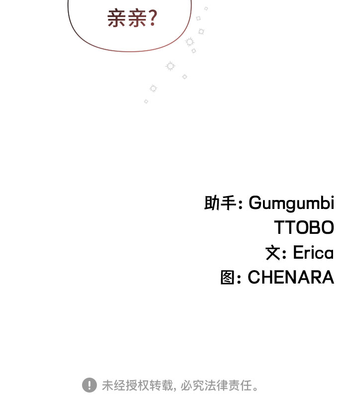 [第57话] 我的名字子涵（04）54