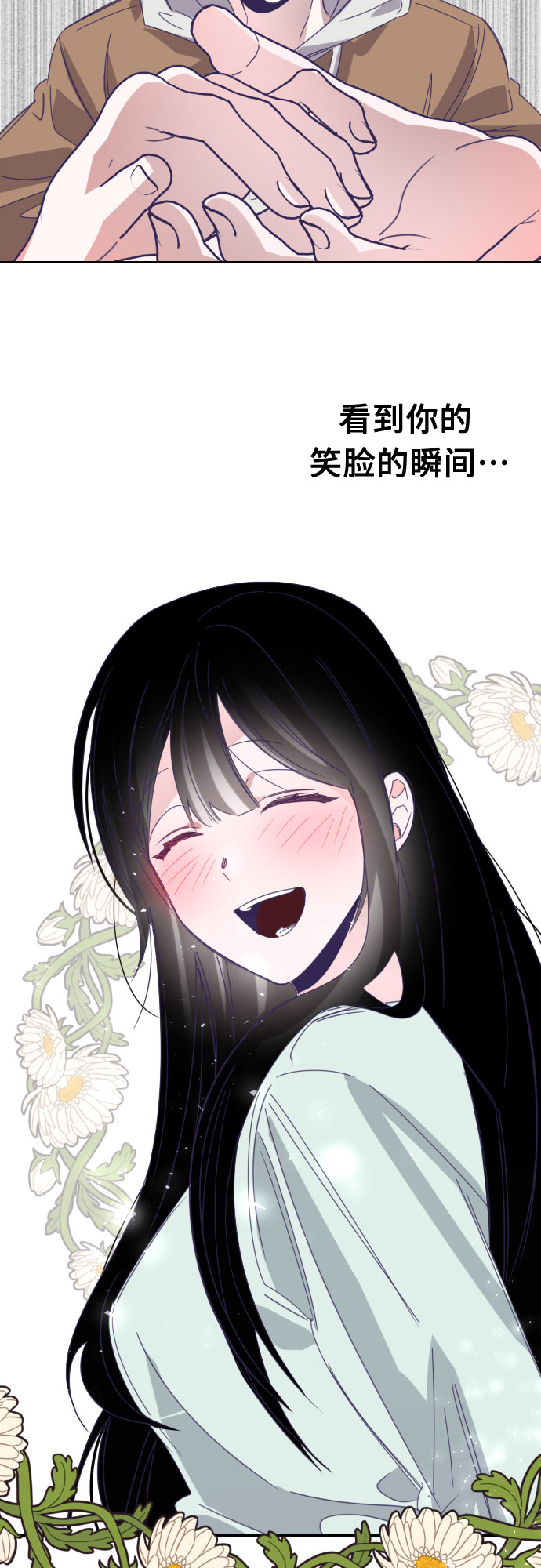 [第57话] 我的名字子涵（04）6