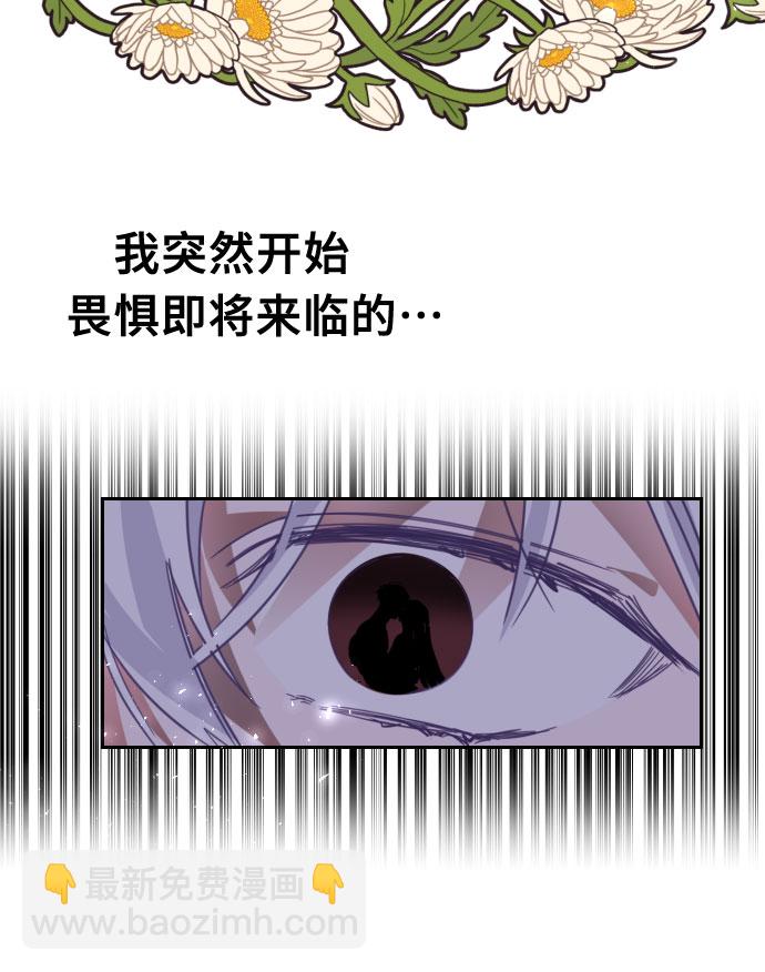 [第57话] 我的名字子涵（04）7
