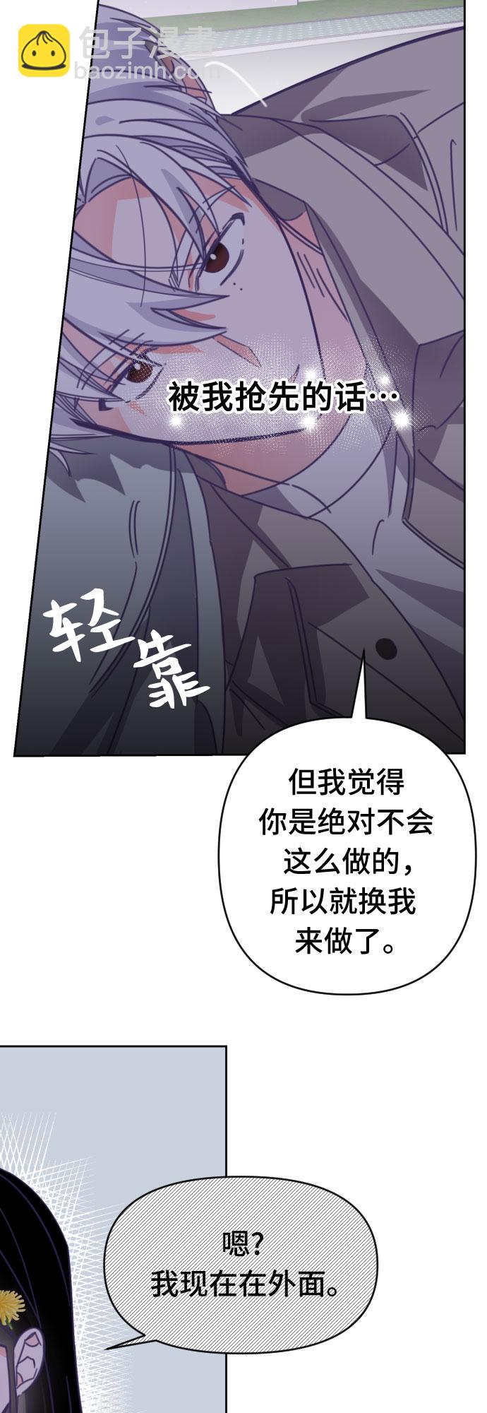 [第57话] 我的名字子涵（04）9