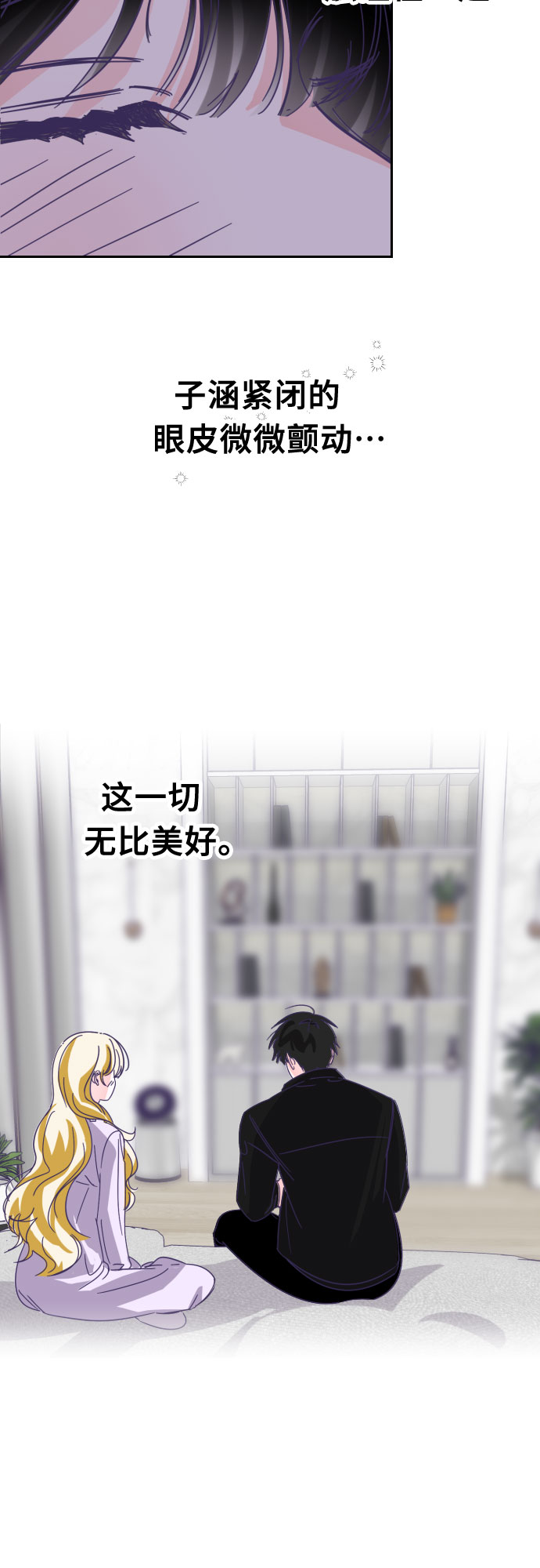 [第59话] 尾声（02）13