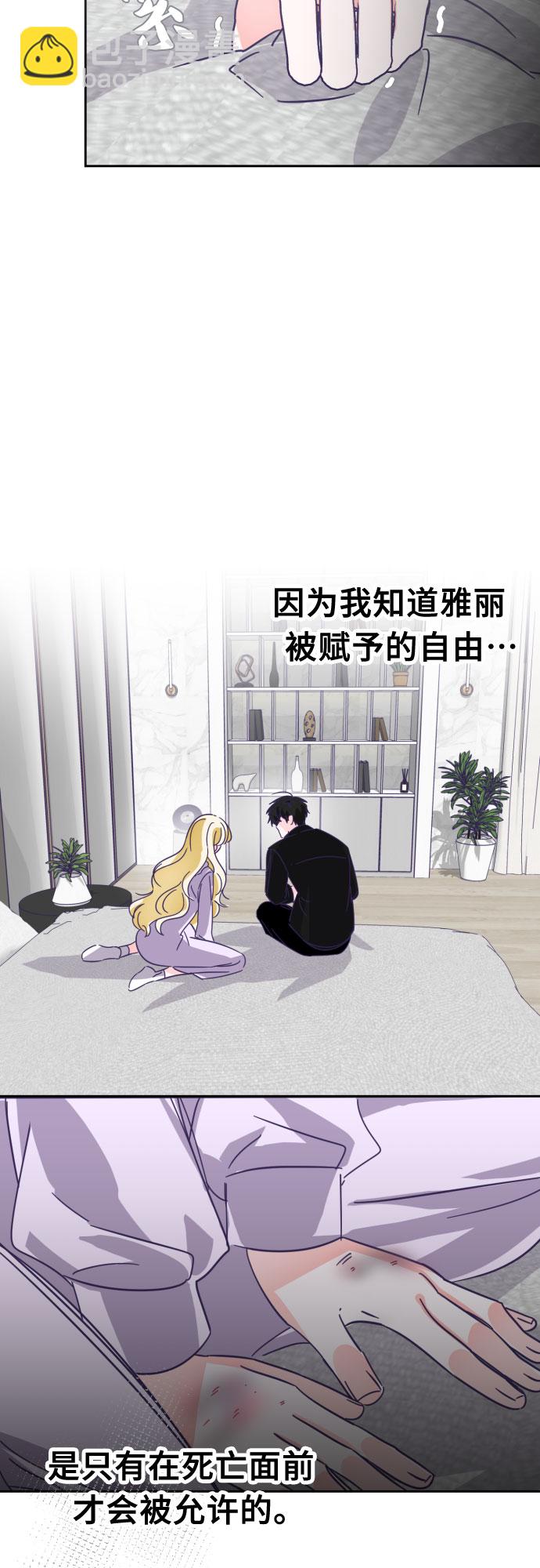 [第59话] 尾声（02）17