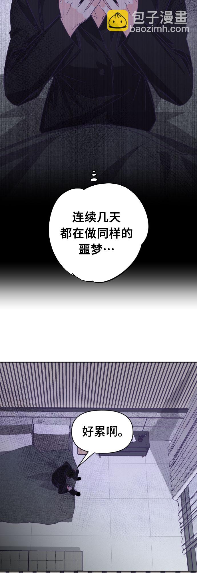 [第59话] 尾声（02）19