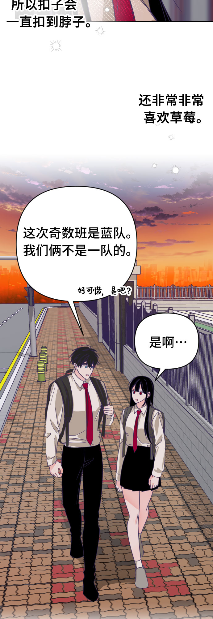 [第59话] 尾声（02）22