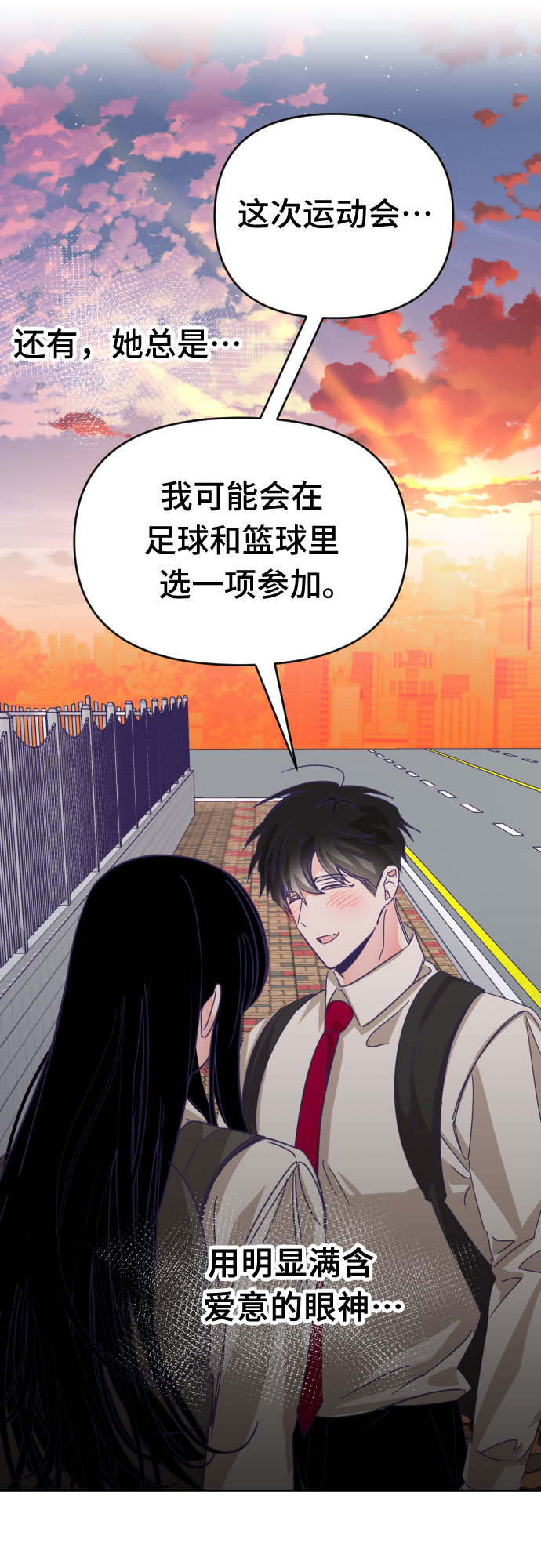 [第59话] 尾声（02）24