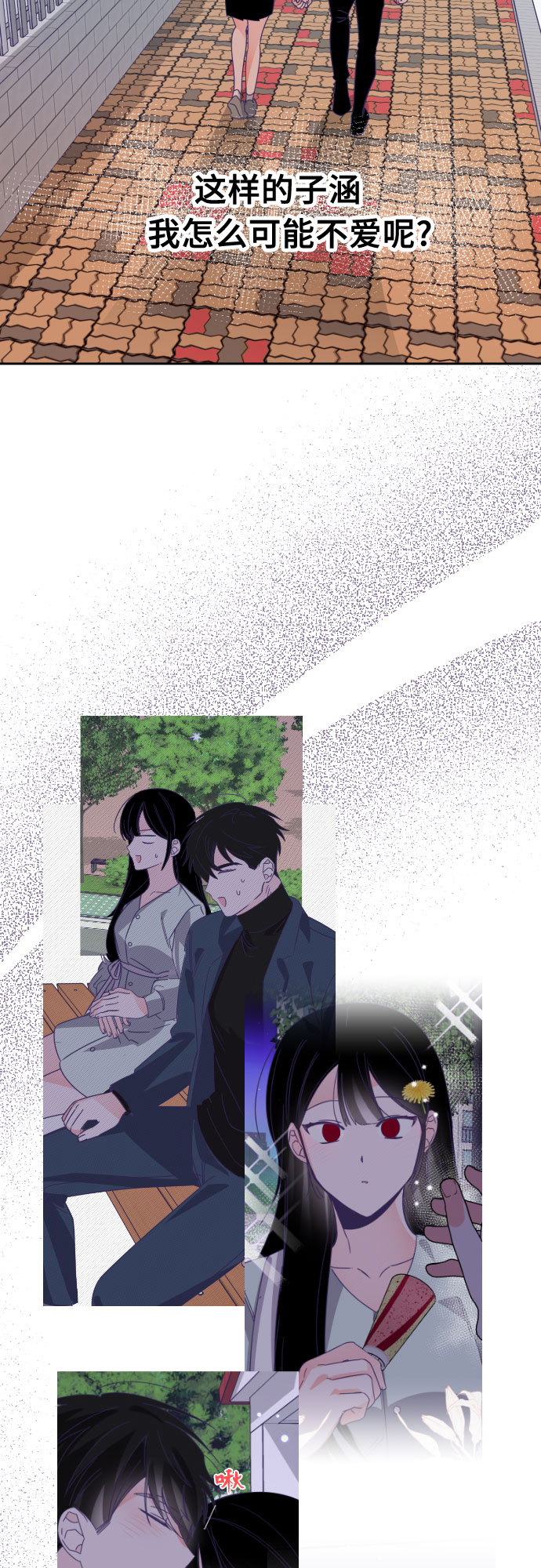 [第59话] 尾声（02）26