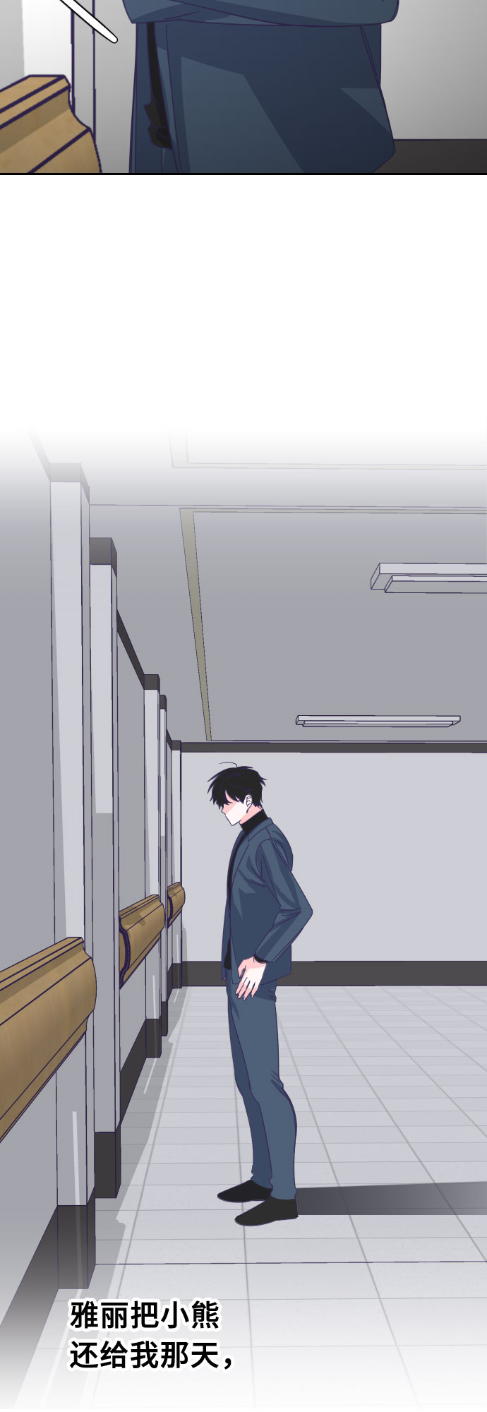 [第59话] 尾声（02）35