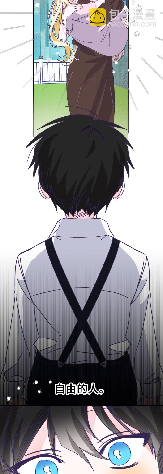 [第59话] 尾声（02）4