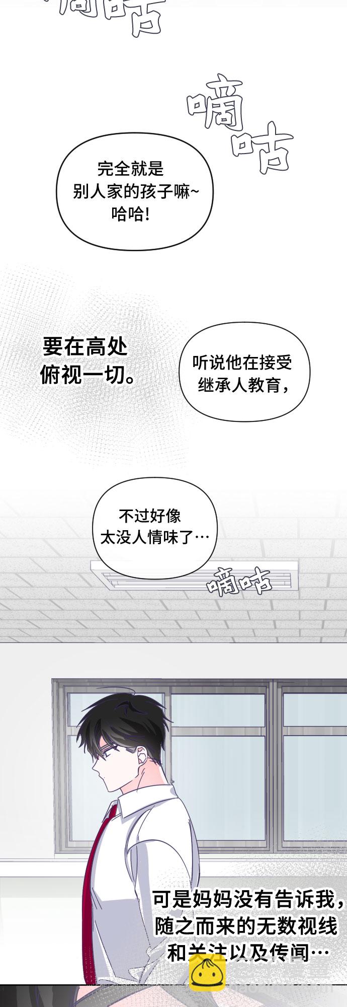 [第59话] 尾声（02）9
