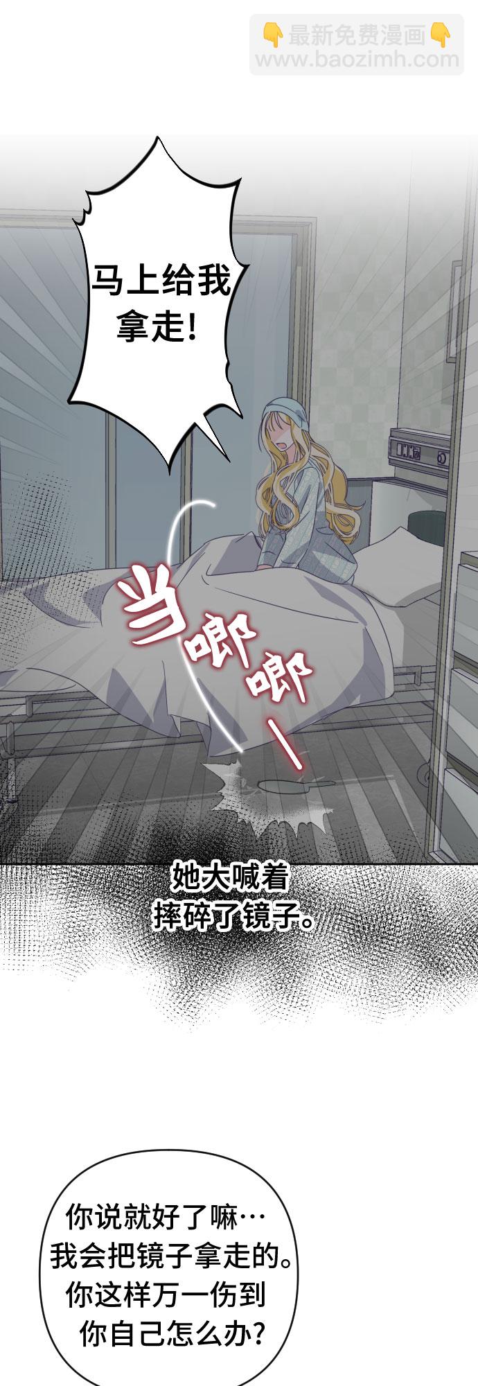 [第60话] 尾声（03）21