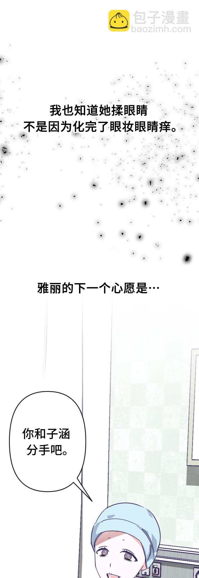 [第60话] 尾声（03）24