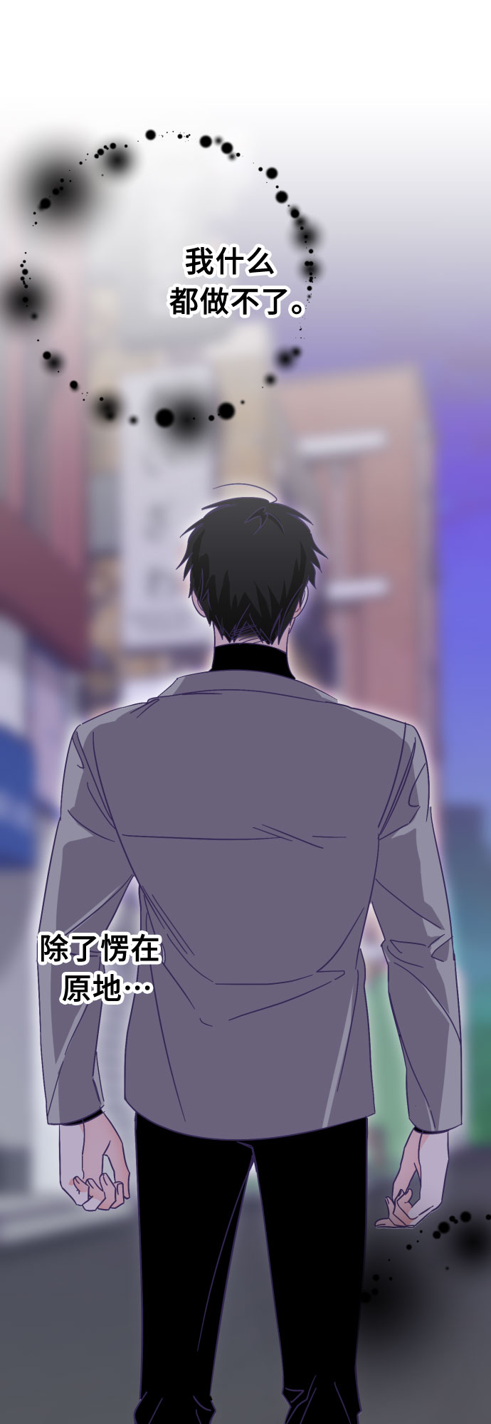 [第60话] 尾声（03）34