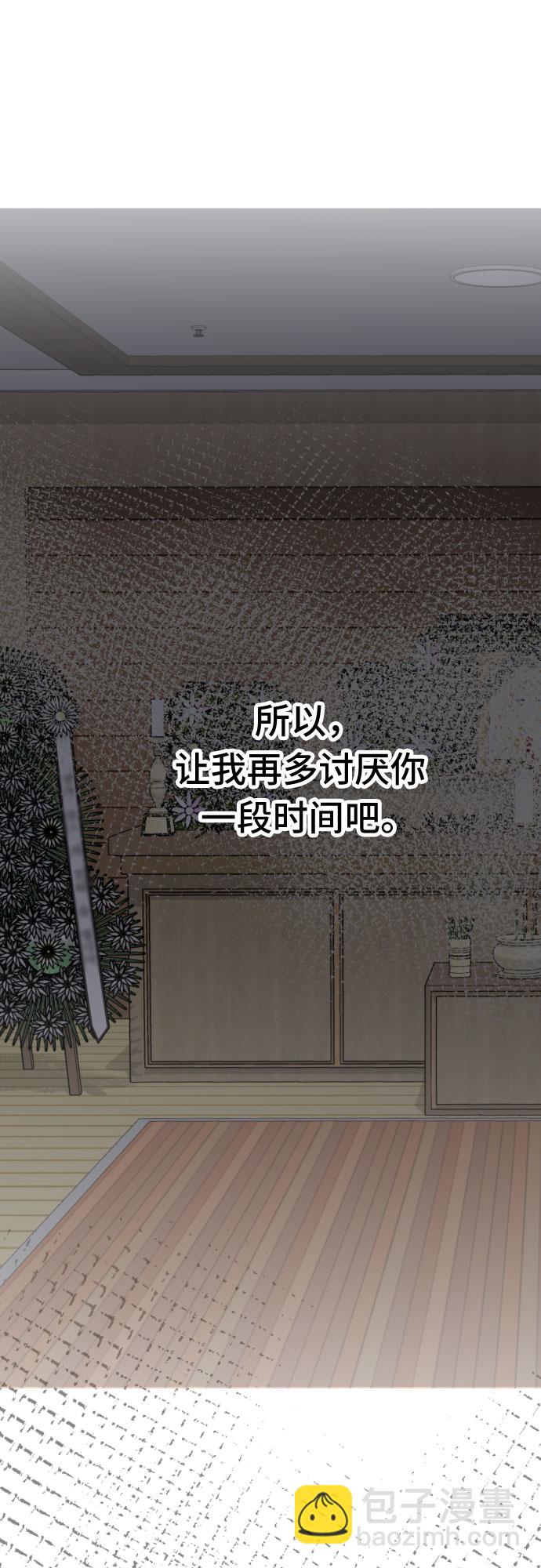 [第61话] 尾声（04）11
