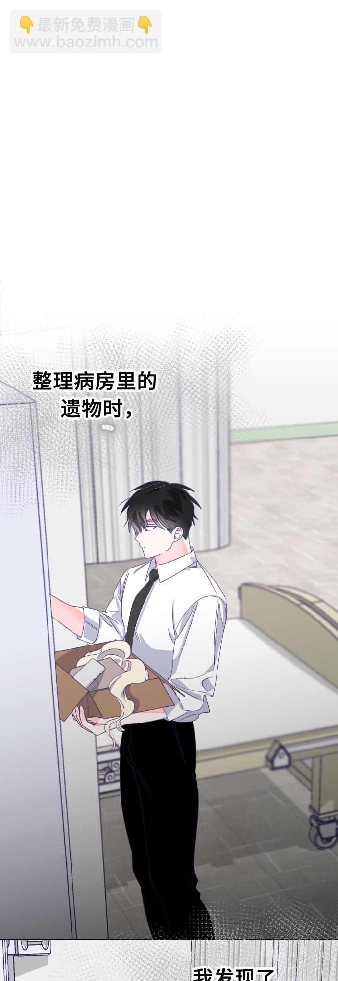 [第61话] 尾声（04）16