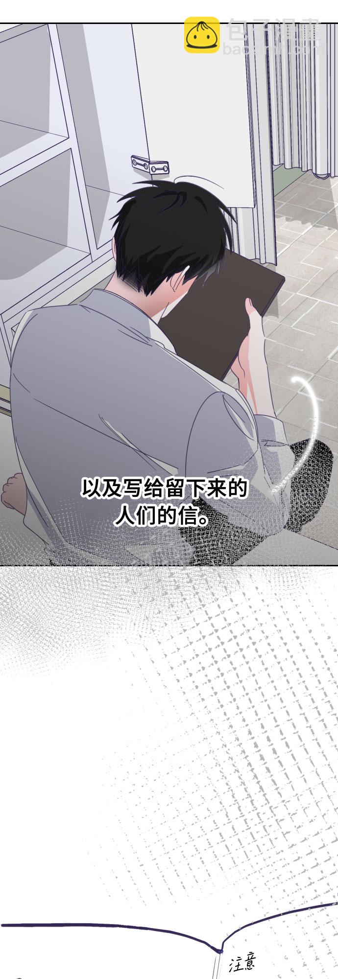 [第61话] 尾声（04）18