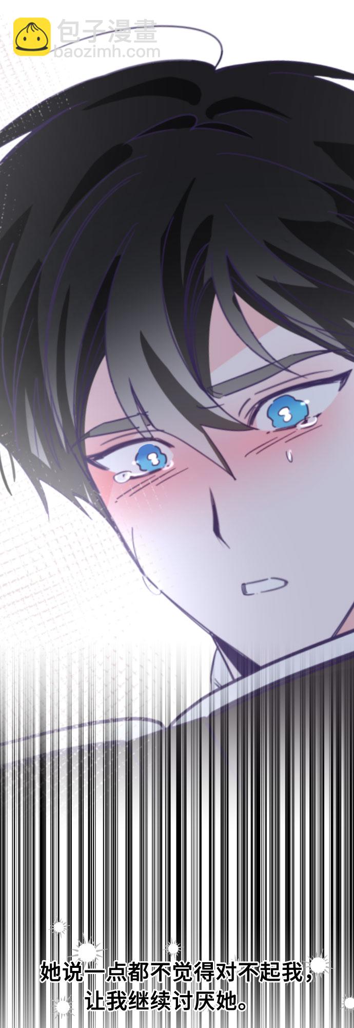 [第61话] 尾声（04）24