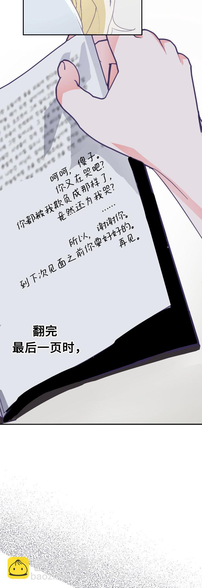 [第61话] 尾声（04）26