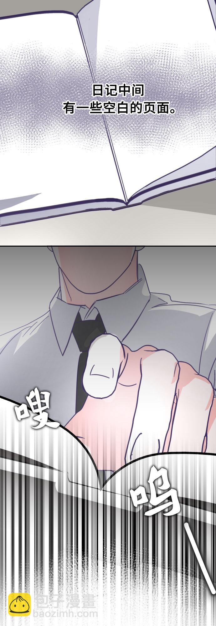 [第61话] 尾声（04）29