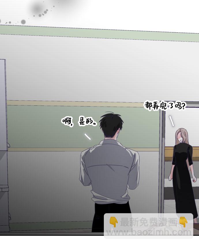 [第61话] 尾声（04）36