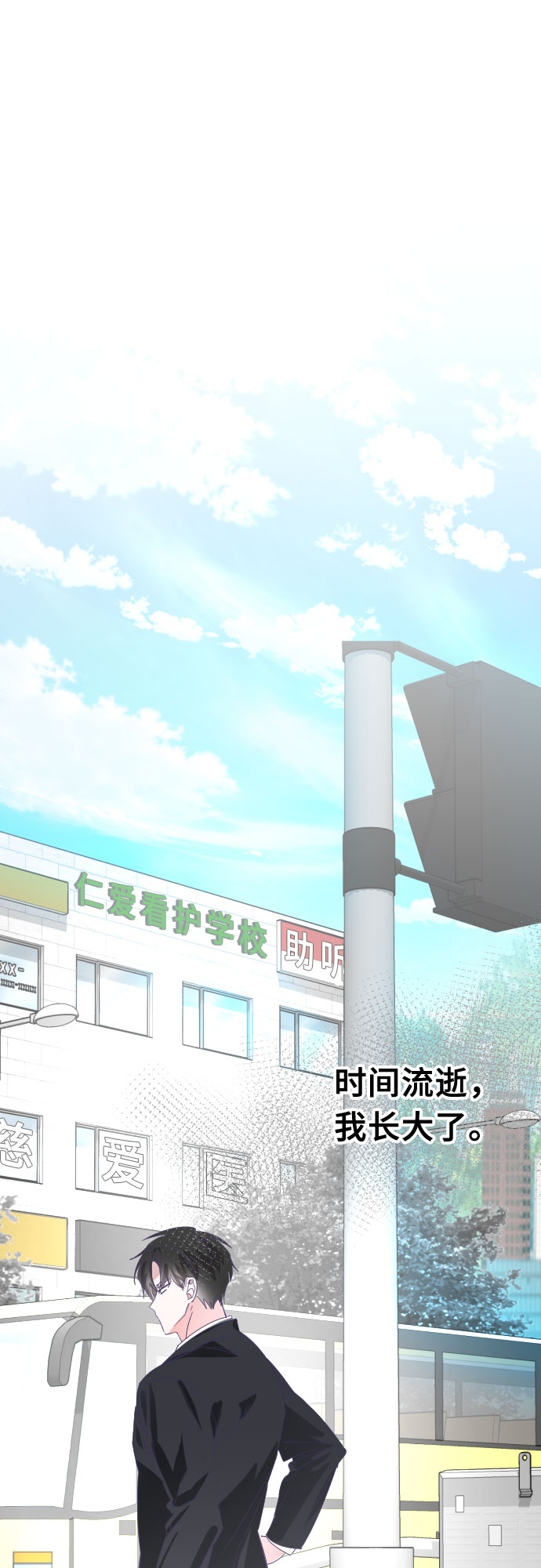 [第61话] 尾声（04）38