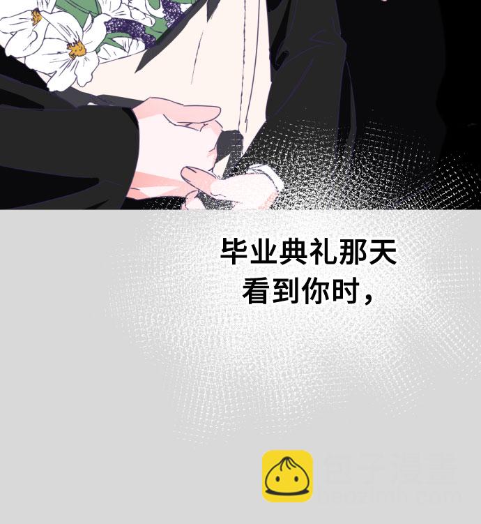 [第61话] 尾声（04）41