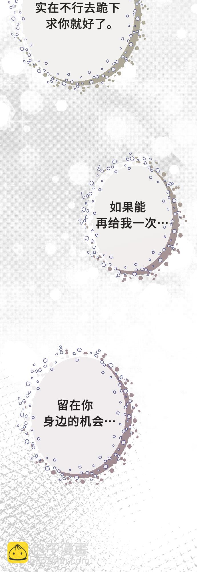 [第61话] 尾声（04）44