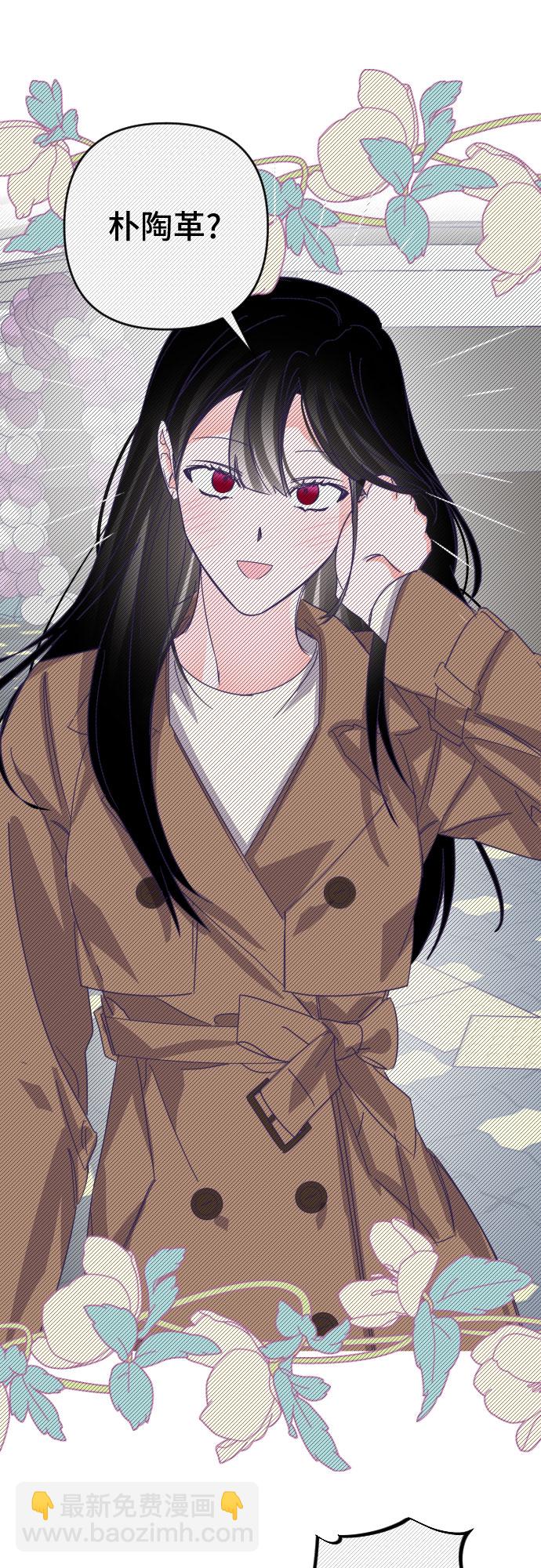 [第61话] 尾声（04）46