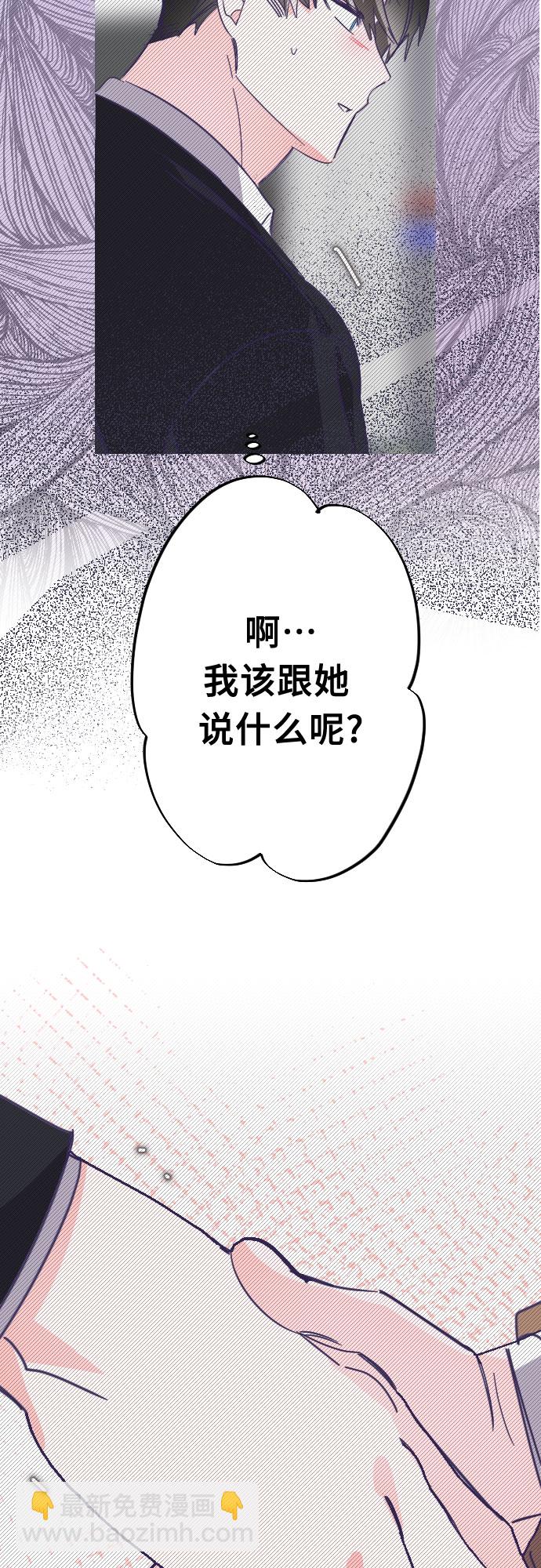 [第61话] 尾声（04）57