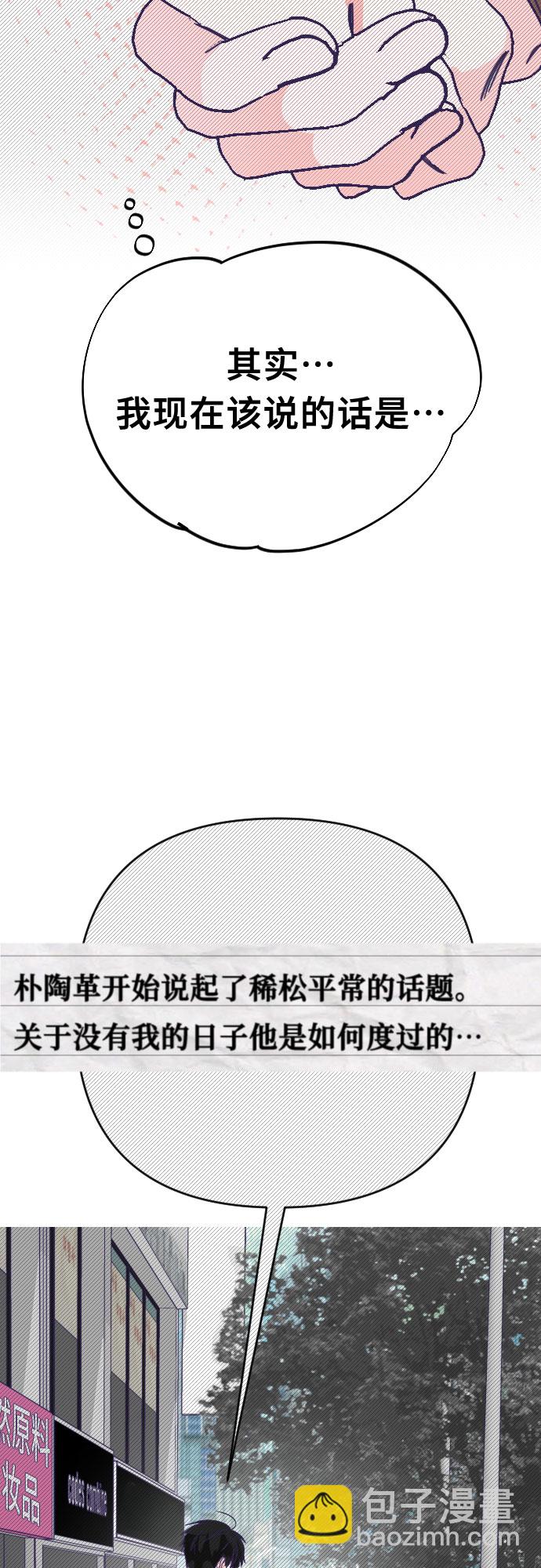 [第61话] 尾声（04）58