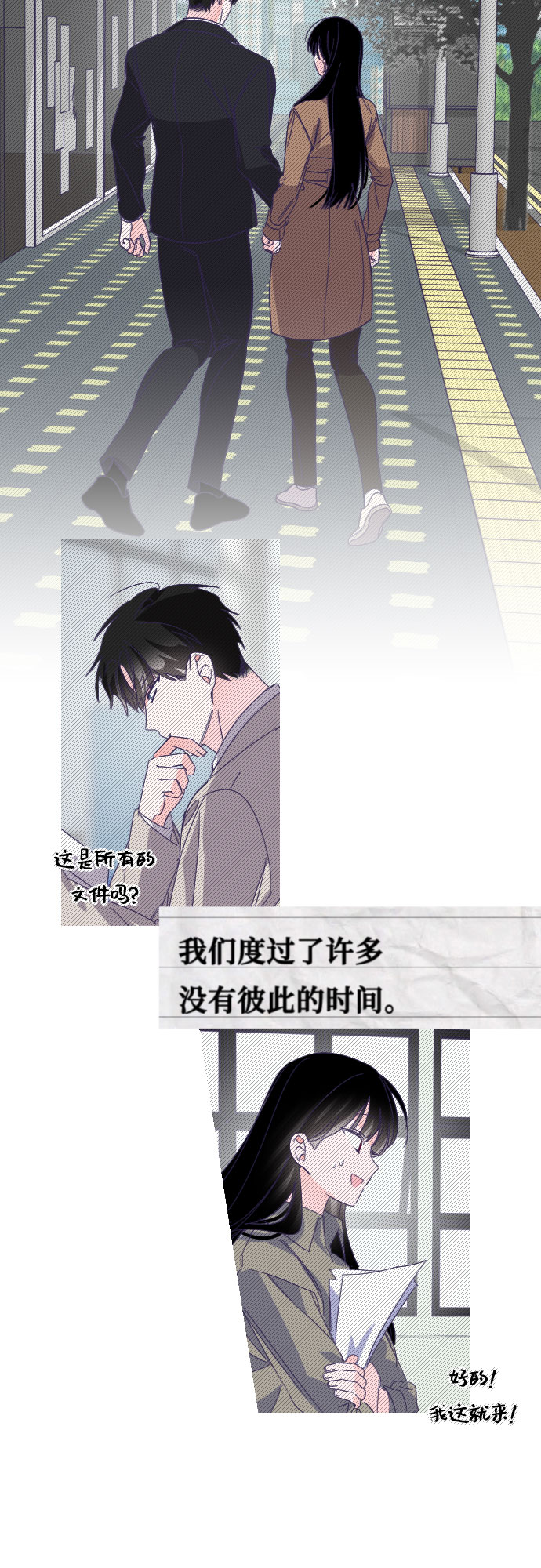 [第61话] 尾声（04）59