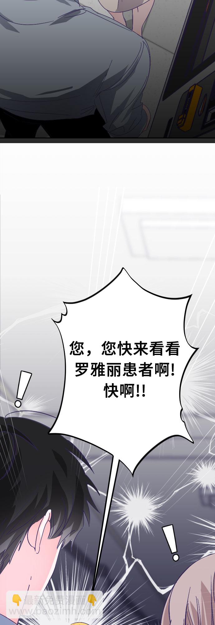 [第61话] 尾声（04）6