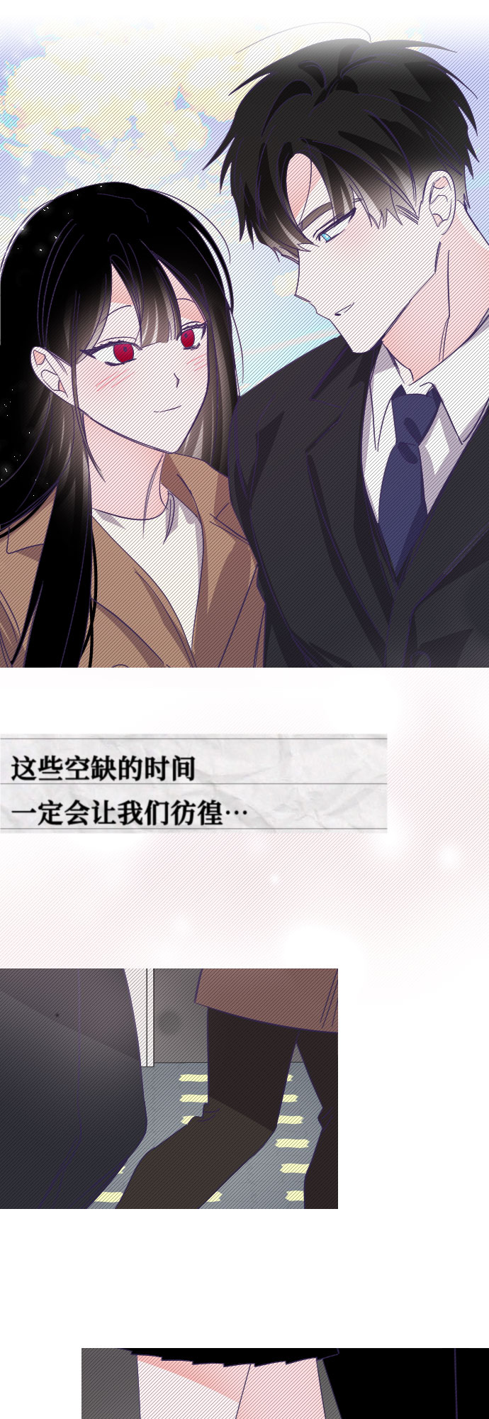 [第61话] 尾声（04）60