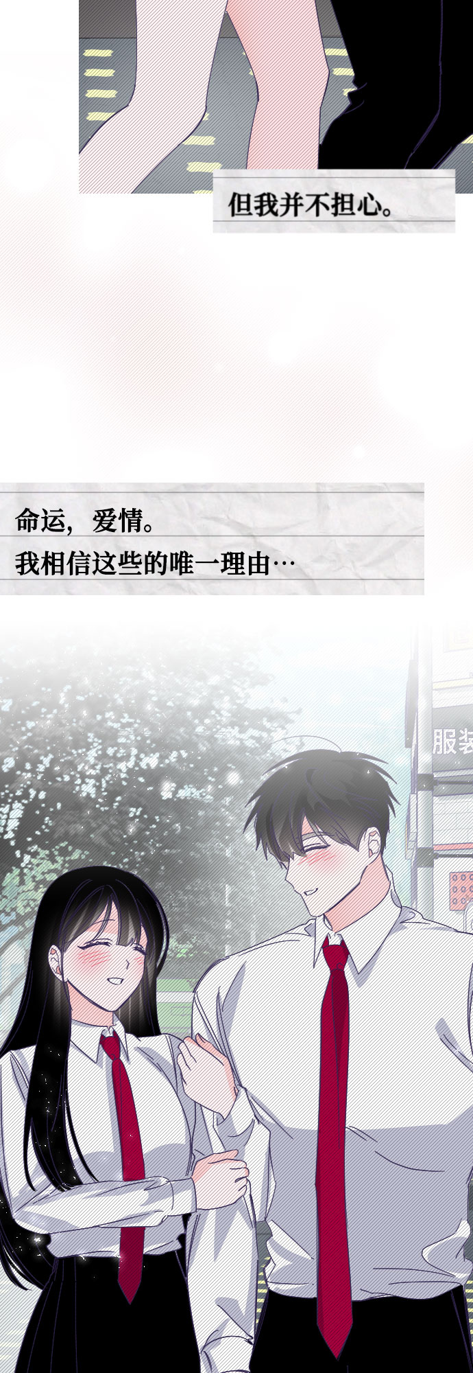 [第61话] 尾声（04）61