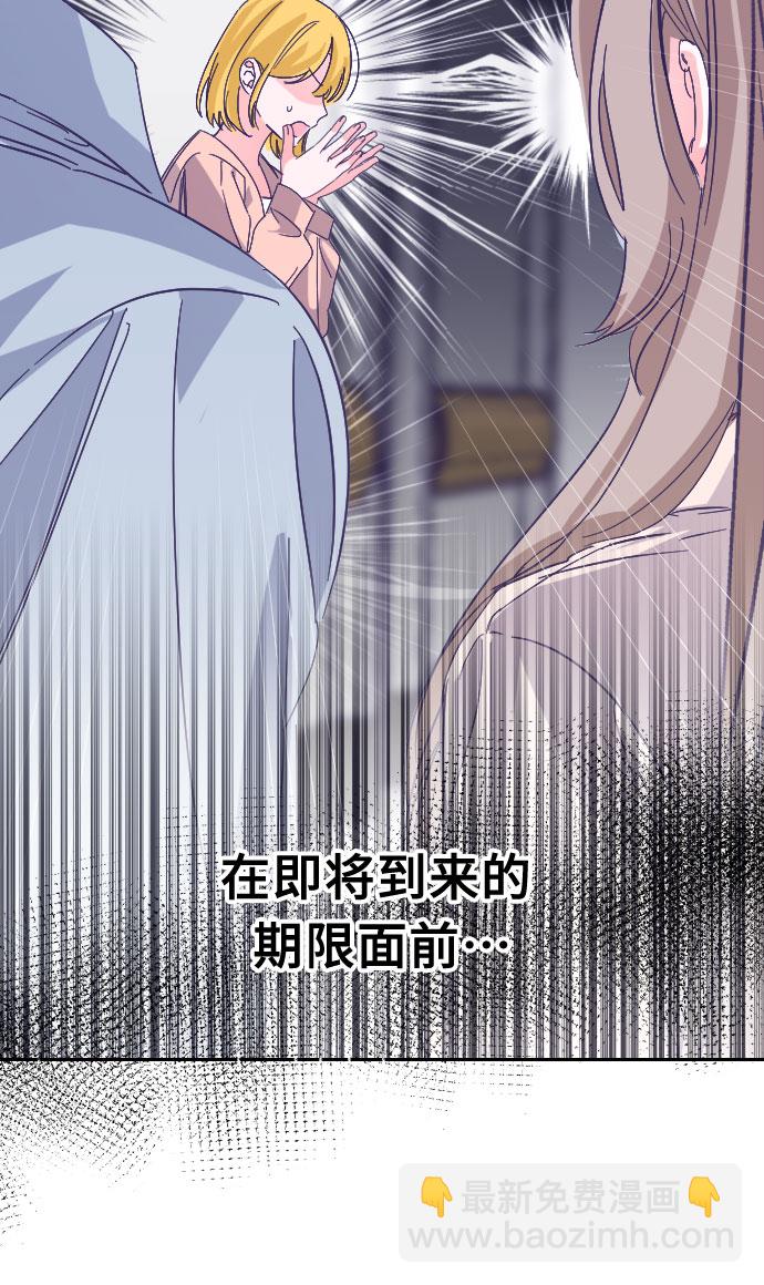 [第61话] 尾声（04）7