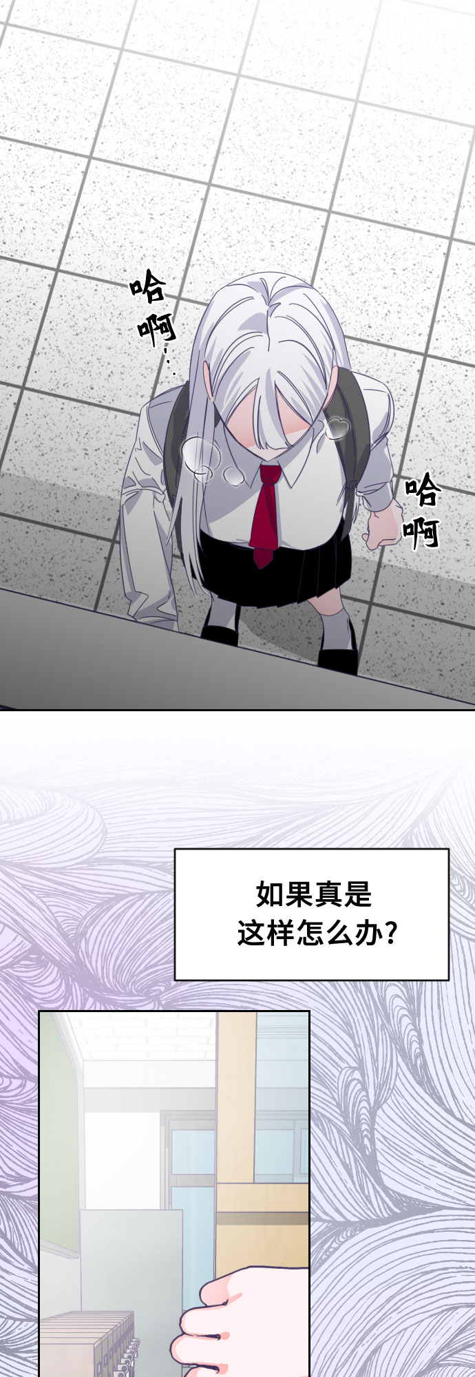 [第62话] 其他子涵的故事（01）17