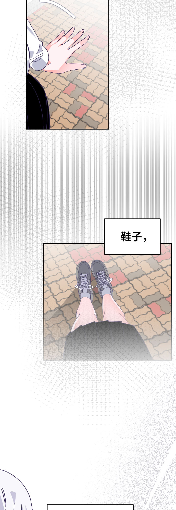 [第62话] 其他子涵的故事（01）4