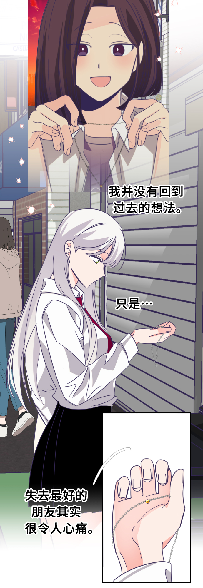 [第63话] 其他子涵的故事（02）25