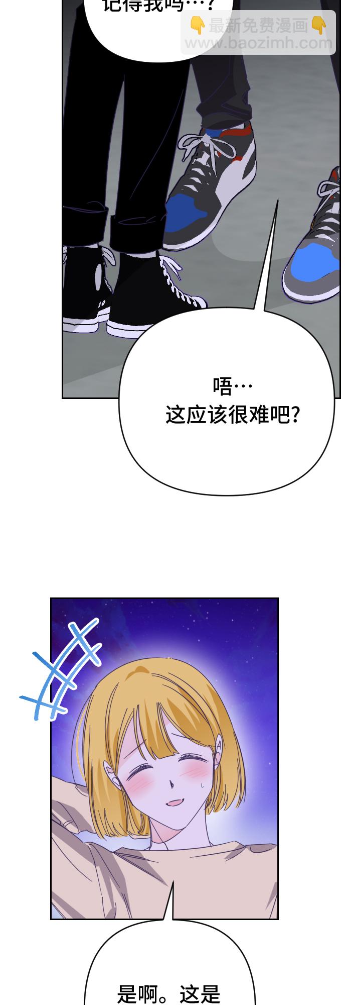 [第63话] 其他子涵的故事（02）33