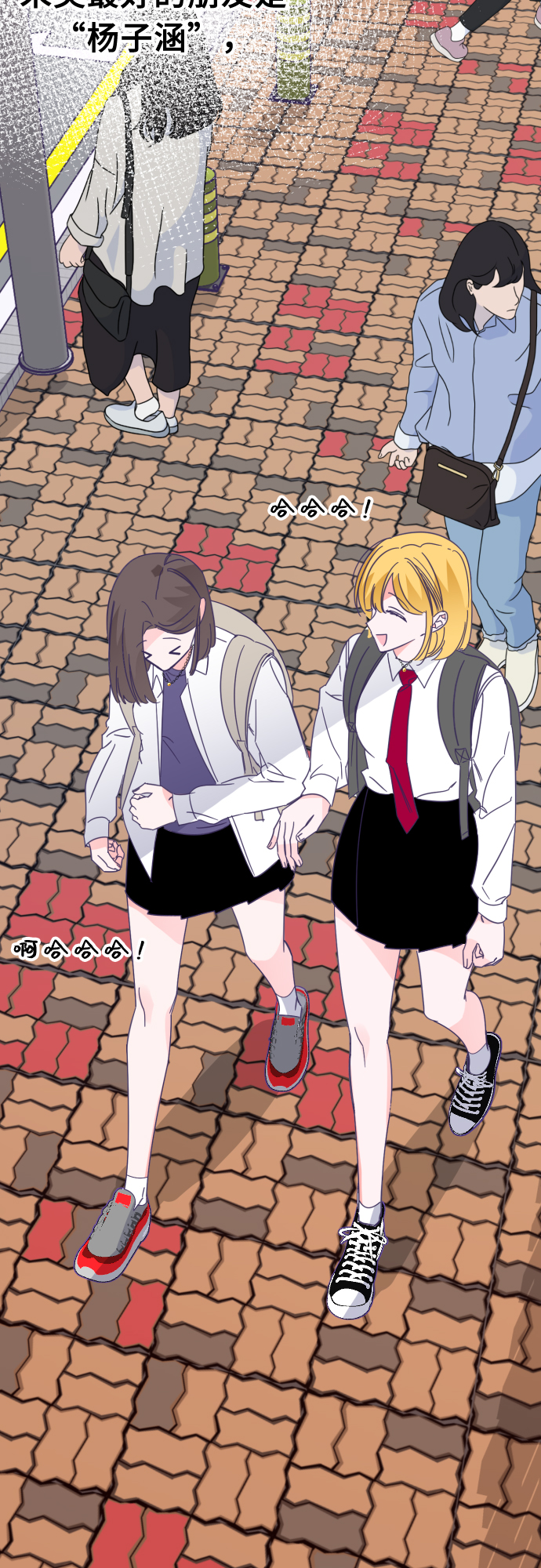 [第63话] 其他子涵的故事（02）43