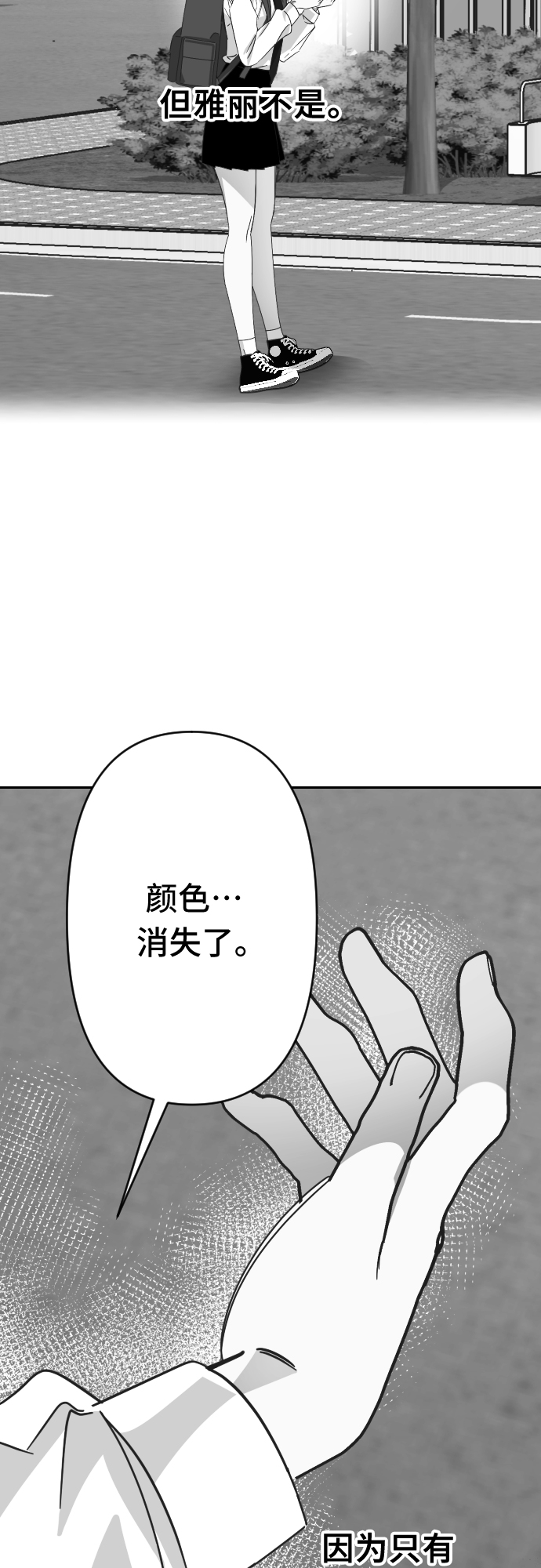 [第63话] 其他子涵的故事（02）56