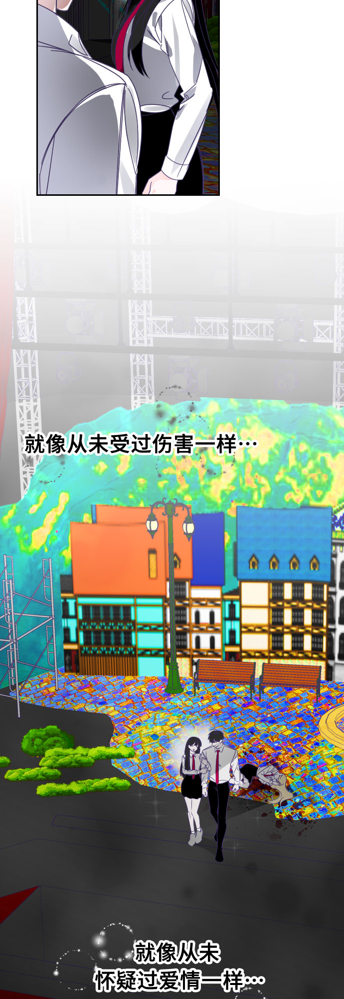 [第64话] 其他子涵的故事（03）19