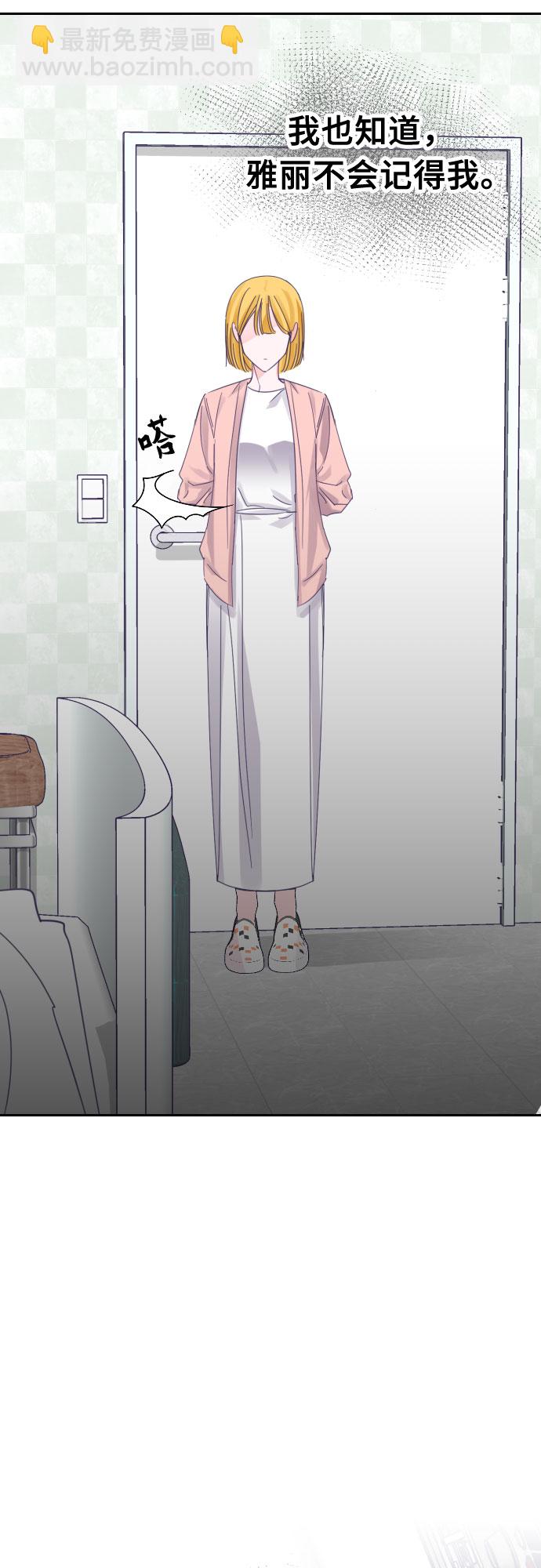 [第64话] 其他子涵的故事（03）35