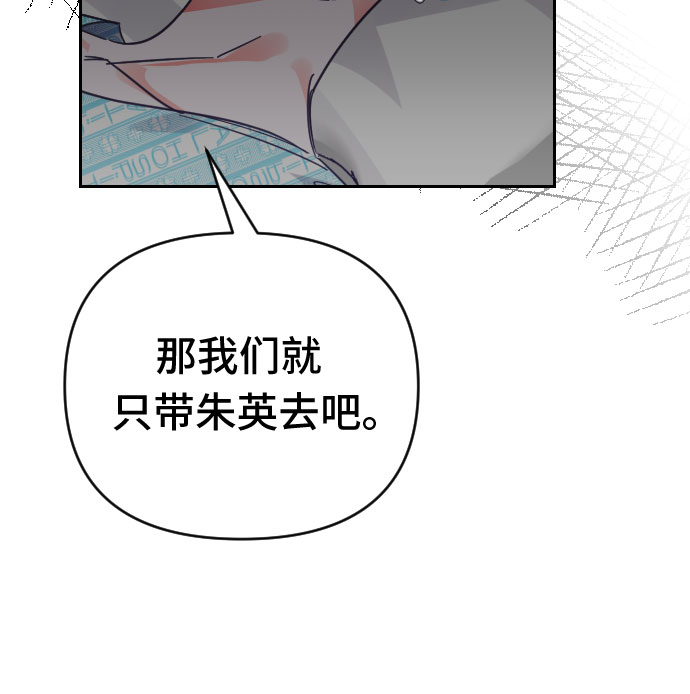 [第64话] 其他子涵的故事（03）59
