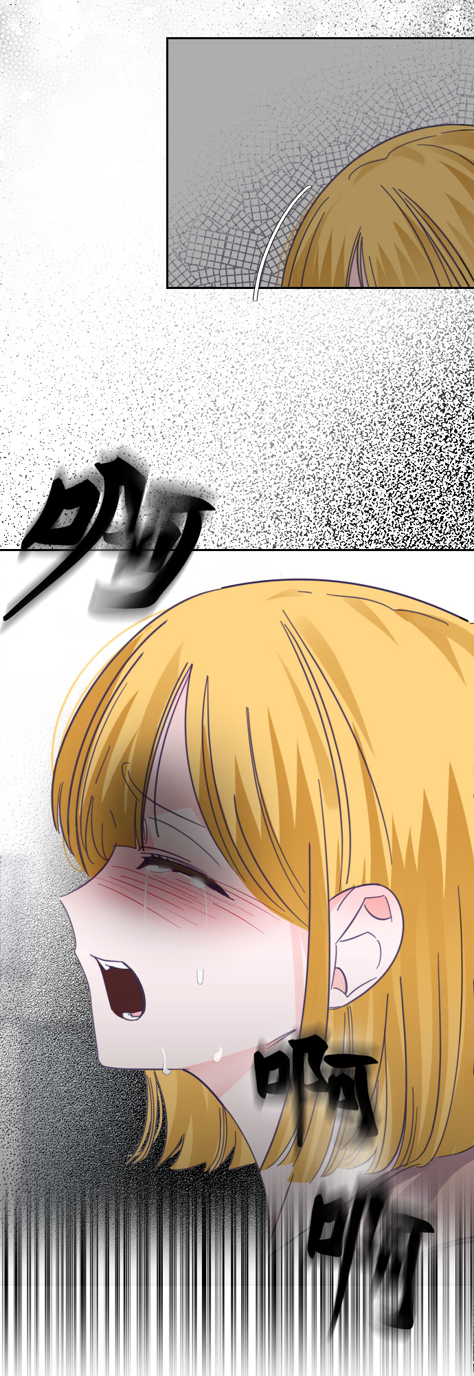 [第64话] 其他子涵的故事（03）63