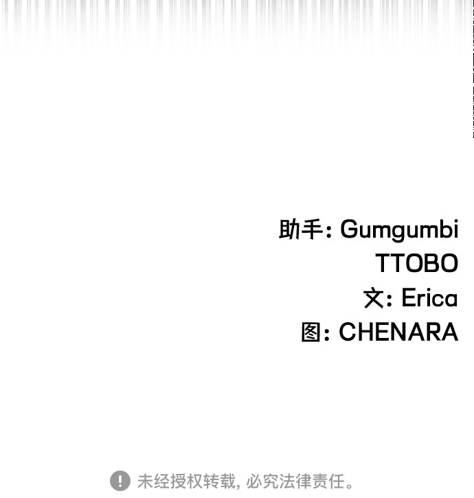 [第64话] 其他子涵的故事（03）64