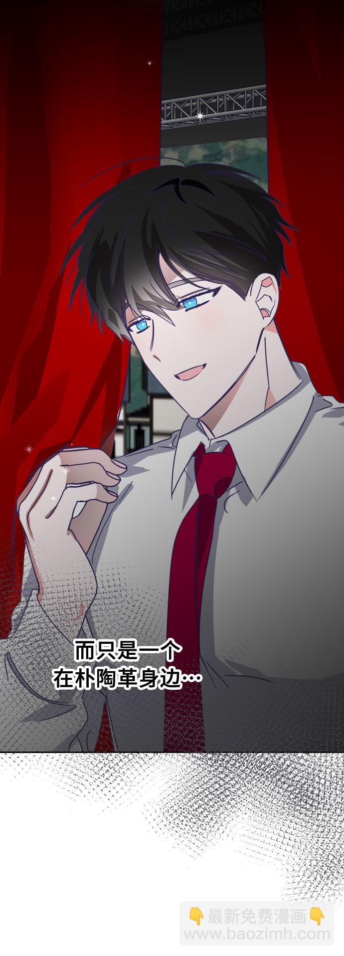 [第65话] 其他子涵的故事（完）+外传14